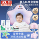 活石（LIVING STONES）定型枕頭嬰兒0-6個月睡圓頭嬰兒枕頭0-1歲糾正偏頭型新生兒童枕頭 白粉 【0-6個月】7A抗菌+涼暖雙面冰絲枕套 0-2歲寶寶定型枕頭可機洗