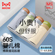 貓人（MiiOW）男士?jì)妊澞?0s超細旦嬰兒棉透氣柔軟中腰平角褲底褲大碼短褲 M5禮盒裝 4條 3XL （建議體重150-170斤）