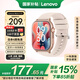 聯(lián)想（Lenovo）智能手表Watch Fit 國(guó)家補(bǔ)貼輕薄大屏減脂血氧檢測(cè)藍(lán)牙通話穿戴男女運(yùn)動(dòng)手環(huán) 曜石金 安卓ios通用