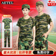 AETEL軍訓(xùn)迷彩服套裝男初高中大學(xué)生夏季戶外拓展速干透氣迷彩T恤全套