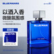 尊藍(lán) PRIME BLUE男士古龍香水禮盒裝 情人節(jié)禮物送男友 男生持久留香淡香水 50ml送禮袋