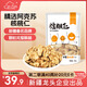 新邊界 核桃仁500g 獨立包裝20袋新疆特產(chǎn)原味生核桃