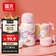 富光兒童保溫杯壺男女304大容量帶吸管雙蓋上學(xué)便攜小學(xué)生水杯子550ml
