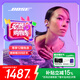 Bose【國家補貼】Ultra 開放式耳機 全新耳夾式設計 沉浸空間音頻 驍龍暢聽技術 Ultra開放式耳機 限定色冷丁香紫 國行官旗店 全國聯(lián)保