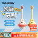 taoqibaby兒童含氟牙刷軟毛0-3-6歲 嬰幼乳牙清潔刷寶寶專用防蛀牙刷小月齡 【2-6歲】黃色+粉色【贈收納盒】