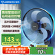 艾美特（AIRMATE）電風扇家用商用壁扇壁掛式風扇轉頁扇食堂餐廳宿舍工業(yè)工程風扇五葉定時遙控墻壁風扇 FW40-R11