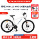 雷克斯LAUX哪吒200plus山地車(chē)成人學(xué)生代步通勤鋁合金24速純油碟 高光白（Pro） 24速 27.5英寸