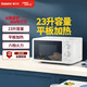 格蘭仕（Galanz）P70F23P-G5(S0)家用23升微波爐  旋鈕操作平板加熱 精準(zhǔn)控溫 六檔火力
