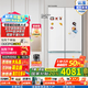 海爾（Haier）國家補(bǔ)貼20%501L太白全空間保鮮超薄冰箱四開門十字對開門零距離自由嵌入式風(fēng)冷無霜家用電冰箱 BCD-501WGHTD14W9U1