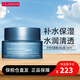 嬌韻詩（CLARINS）彈簧霜日霜50ml 沁潤肌膚保濕不死鳥面霜50ml 持久補水鎖水滋潤 不死鳥面霜干性膚質【silky】