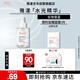 雅漾（Avene）恒潤肌活保濕精華露30ML 補(bǔ)水提亮清爽敏肌面部精華液 效期至26.5