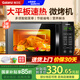 格蘭仕（Galanz）微波爐烤箱一體機 小型家用20L 700W節(jié)能 平板易清潔營養(yǎng)解凍多項菜單省電模式24年新品ZB3