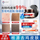 ALORMIRV雞皮膚疙瘩毛囊角化專用非藥去角質(zhì)疙瘩大腿手臂去除神器身體乳 5盒裝【告別雞皮膚】