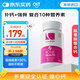 Osteoform樂(lè)力鈣 氨基酸螯合鈣 鈣片兒童青少年成人補(bǔ)鈣 120粒原裝進(jìn)口