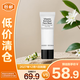 芭比波朗新妝前柔潤(rùn)底霜15ml （橘子面霜）【臨期清倉(cāng)】