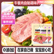 胖東來熱賣午餐肉調(diào)料粉專用粉自制午餐肉調(diào)味料火腿腸官方旗艦店 干凈放心吃 午餐肉/火腿腸調(diào)料10袋