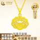 中國黃金（CHINA GOLD）18K黃金項(xiàng)鏈如意平安鎖吊墜女款k金素項(xiàng)鏈七夕情人節(jié)禮物送女友 18K金如意平安鎖吊墜【贈(zèng)銀鏈】 0.5g