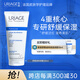 依泉（Uriage）舒慕適特潤霜200ml 面霜身體乳保濕類神經酰胺舒緩泛紅法國進口