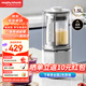 摩飛電器（Morphyrichards）破壁機(jī) 家用1.5L多功能柔音豆?jié){機(jī)加熱全自動(dòng)榨汁機(jī)攪拌機(jī) 3-4人預(yù)約保溫隔音降噪輔食機(jī)MR8201白