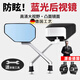 骉祥德國品質(zhì)電動(dòng)車(chē)后視鏡子通用高清反光鏡適用雅迪臺鈴愛(ài)瑪電瓶車(chē)d 大視野】凸面鏡/8mm一對+鏡座