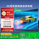 4 KK 王牌【家電補貼30％】超薄液晶電視機大屏客廳臥室電視高清護眼防藍光家用小尺寸智能語音窄邊超薄投屏 55LED【高清電視版】長73*寬43