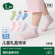 松山棉店兒童棉襪A類抗菌童趣可愛棉柔親膚禮盒女童中筒-甜美兔子均碼