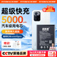 菲耐德 紅米note10pro電池手機大容量更換通用于換Redmi Note十Pro內置電池板換新 【加強版】真機實(shí)測+全套工具+拆機教程