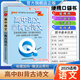 2025高中小冊(cè)子通用隨身記口袋書工具書高一高二高三Qbook基礎(chǔ)知識(shí)掌中寶數(shù)學(xué)英語(yǔ)物理語(yǔ)文化學(xué)生物歷史地理人教版詞匯巧記手冊(cè)pass綠卡圖書 高中語(yǔ)文必背古詩(shī)文 1