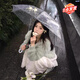 OIMG透明雨傘長柄傘非折疊日系網紅學生簡約全自動戶外氛圍感拍照道具 雨天拍照神器-透明長柄雨傘