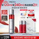 珀萊雅紅寶石活膚乳2.0 淡紋緊致補水乳液面霜 護(hù)膚品生日禮物120ml