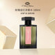阿蒂仙之香（L'ARTISAN PARFUMEUR）玫瑰追憶濃香水100ml 柑橘調(diào) 生日七夕禮物自營(yíng)