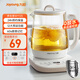 九陽(yáng)（Joyoung）養(yǎng)生壺 1.5L煮茶器電熱燒水壺開水壺 0膠水保溫煮茶器玻璃花茶壺WY125