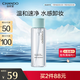 自然堂輕柔速凈卸妝水200mL 深層清潔水感卸妝溫和不傷膚