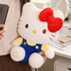 伊美娃娃正版HelloKitty凱蒂貓公仔毛絨kt貓玩偶送女生情人節禮物生日禮物