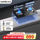 迅達（XUNDA）燃氣灶天然氣灶家用 雙灶具灶臺嵌入式臺式兩用5.2KW旋流猛火灶一級能效 M1-天然氣