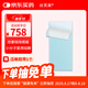 絲芙美疤痕貼疤克祛疤膏進口醫(yī)用硅酮敷料增生剖腹產(chǎn)燒燙傷修復3.75x7.5