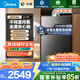 美的（Midea）16升【國補以舊換新省15%】安睡M9燃氣熱水器天然氣平衡式靜音恒溫全密閉浴室自由嵌JSG30-GX165