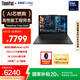 ThinkPad【國家補(bǔ)貼20%】T14p AI PC酷睿Ultra5 14.5英寸高性能工程師本筆記本電腦 32G 1TB 3K 商務(wù)辦公本