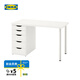 宜家（IKEA）LAGKAPTEN拉格開普書桌辦公桌帶抽屜家用學(xué)生臥室小書桌 1抽屜柜 白120x60x73cm