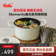 菲仕樂德國Moments食光鑄鐵鍋燉煲小湯鍋家用慢燉鍋24厘米鑄鐵鍋-象牙白