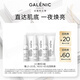 科蘭黎趙麗穎同款1號VC精華3組裝 煥亮肌膚（百補專屬）