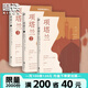 項塔蘭 全三冊 喜愛閱讀的人一生都在尋找的偉大小說！