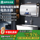 容聲（RONGSHENG）【免費上門安裝】電熱水器扁桶儲水式家用速熱雙膽彩屏遙控調(diào)溫大容量別墅級洗澡雙預約定時B5L6 80L 3000W 大屏預約定時+安全隔電墻