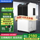 百奧（PARKOO）除濕機(jī)工業(yè)/抽濕機(jī)工業(yè) 100升大功率倉(cāng)庫(kù)地下室別墅除濕器 150-350平方工業(yè)除濕機(jī) BA-1380AE