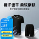 李寧俱樂(lè)部系列男女速干比賽套裝上衣褲 AATU025 黑色黑色-1 L 