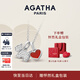 AGATHA/璦嘉莎 愛心小狗銀項(xiàng)鏈女【生日禮物】送女友閨蜜高級(jí)感輕奢吊墜 瑪瑙紅+銀色