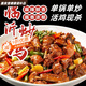 鹿悠列臨沂炒雞真空包裝正宗整只現(xiàn)殺現(xiàn)炒即食新鮮散養(yǎng)公雞地鍋香辣 單炒整雞【重量4.2斤微辣】黑腿公雞口感好
