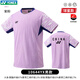 尤尼克斯（YONEX）2025新款yy男女款國家隊羽毛球服國羽短袖短褲短裙 男短袖10644-213紫粉 球星款 L