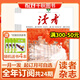【全年訂閱】讀者雜志2025年10月起訂閱共24期 中學(xué)生青少年現代文學(xué)文摘期刊作文素材