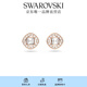 施華洛世奇（SWAROVSKI） Una Angelic耳飾耳釘耳環(huán)輕奢飾品送女友畢業(yè)禮物女 白色 5646716